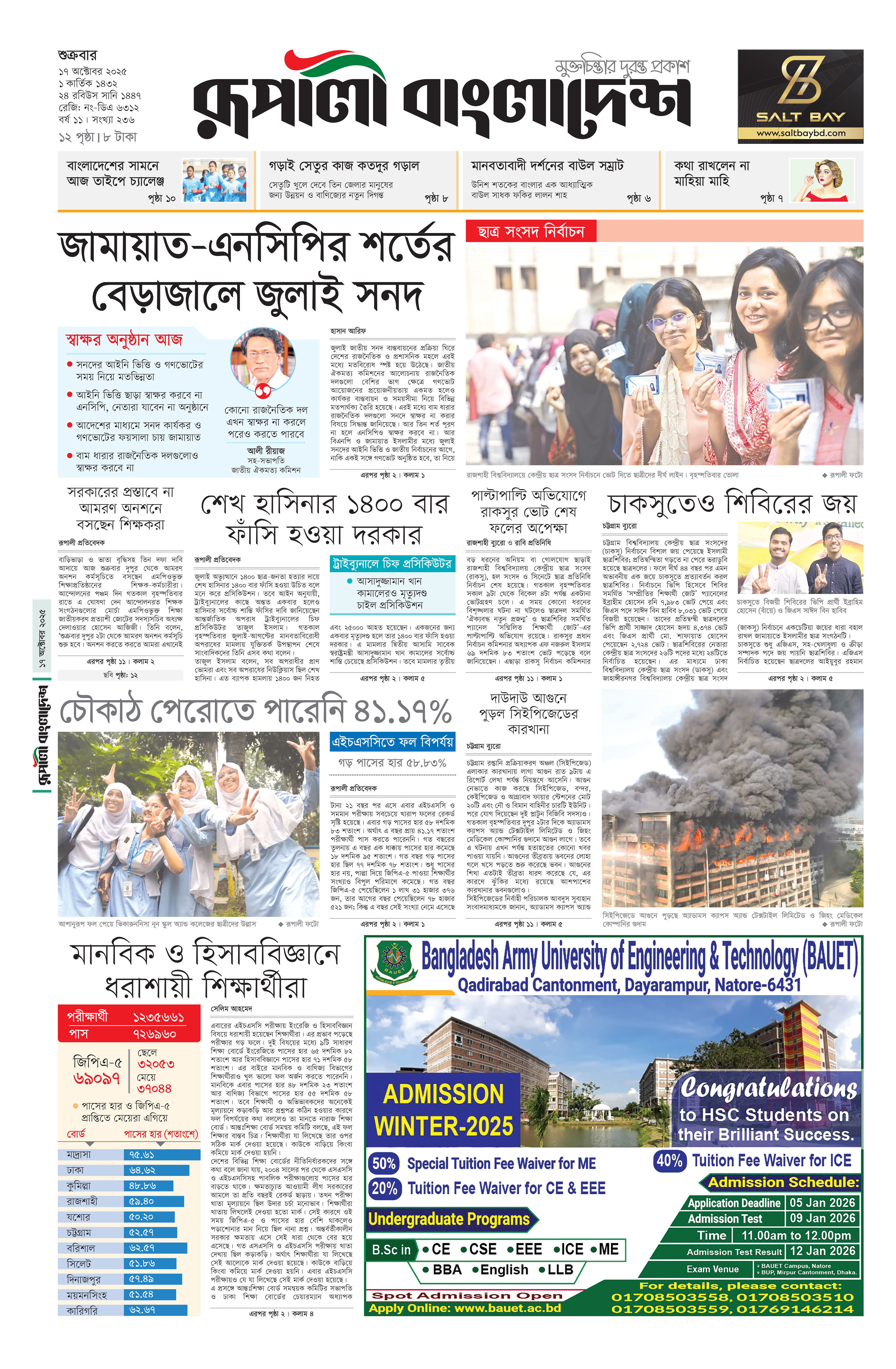 Epaper