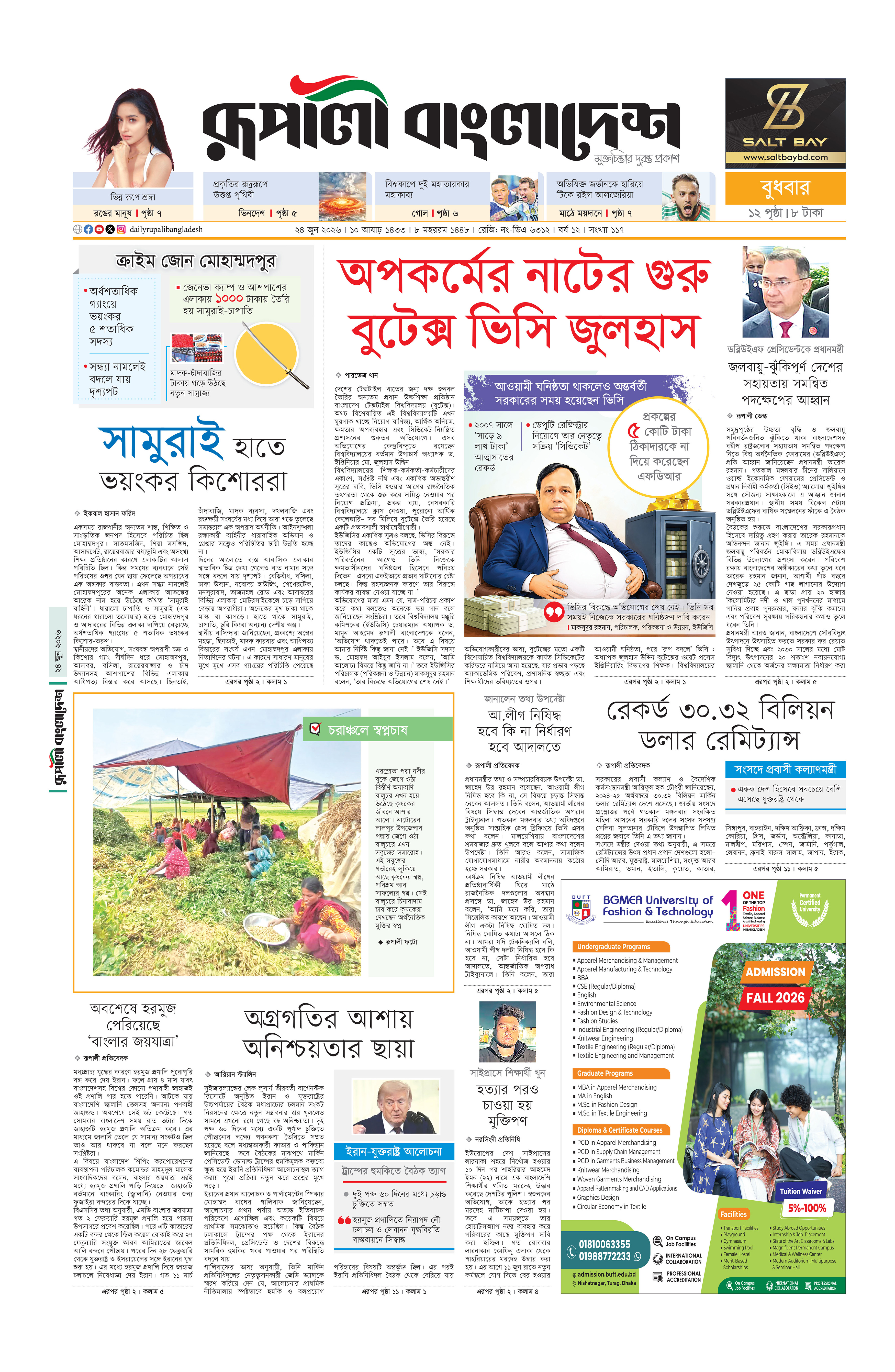 Epaper