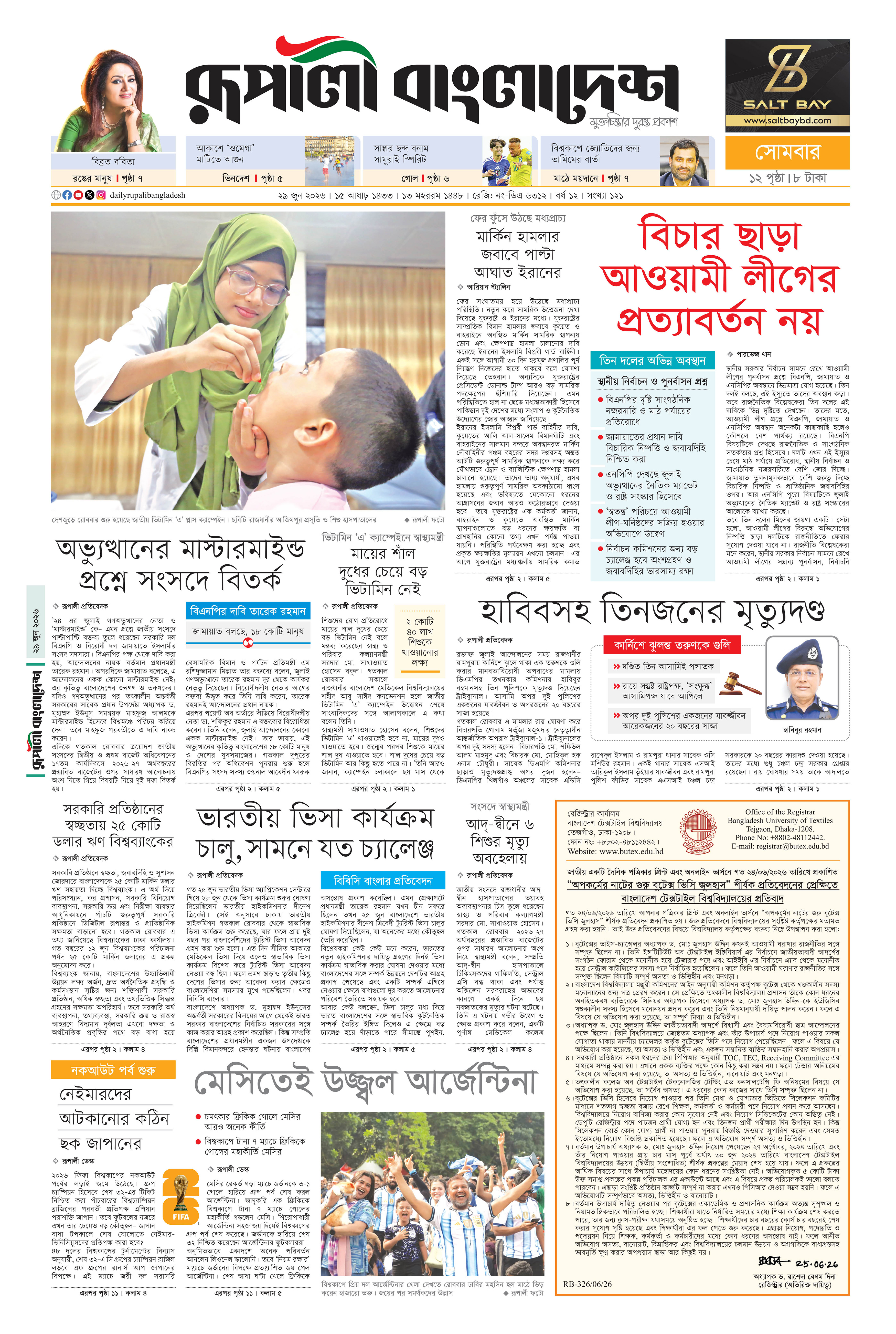 Epaper