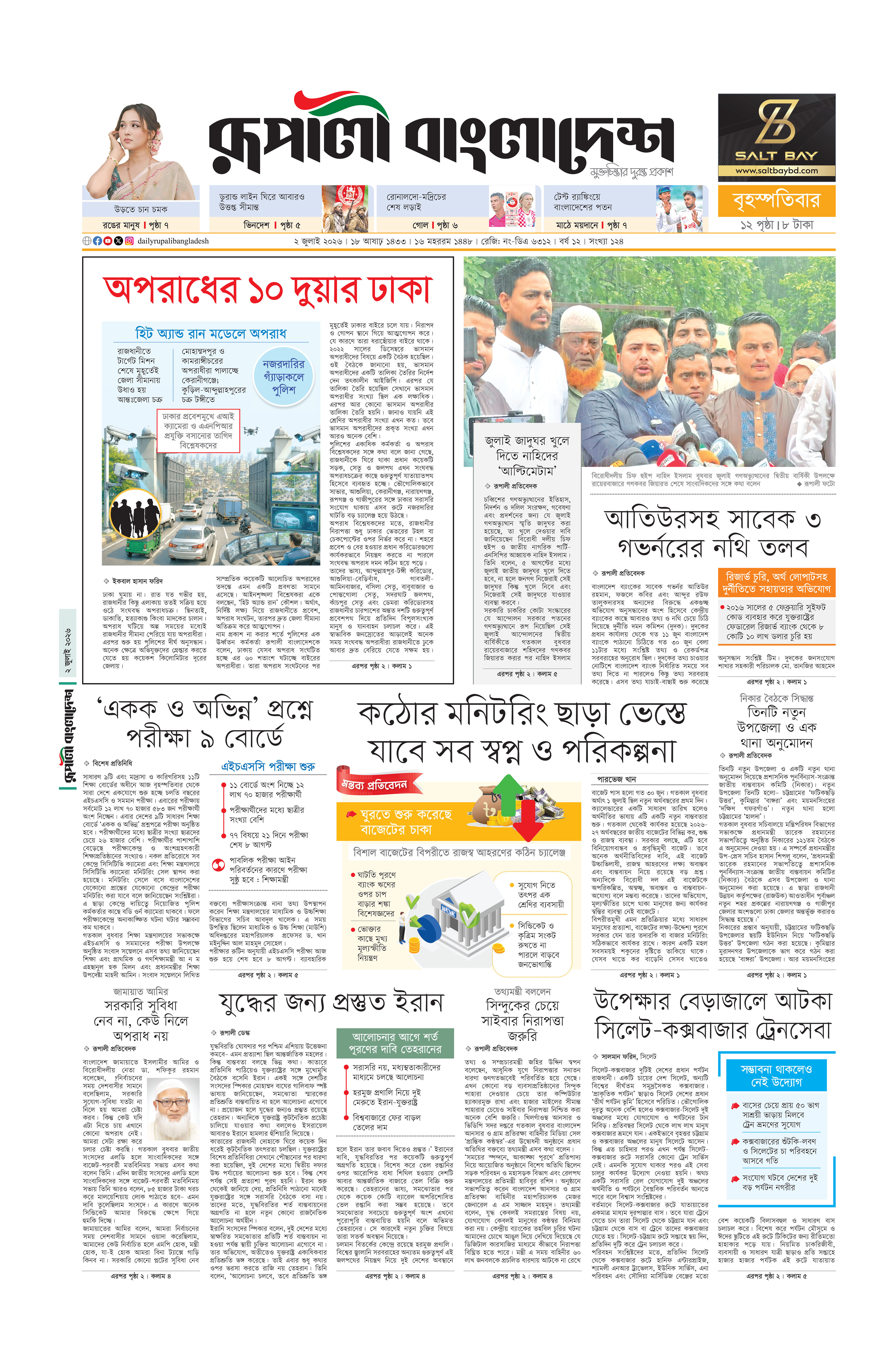 Epaper